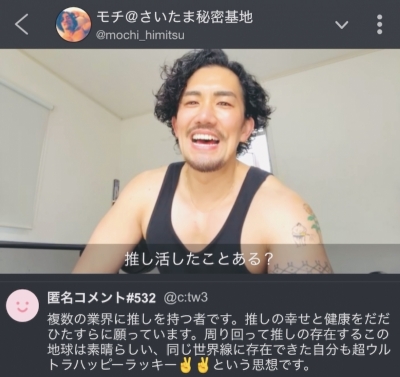 MOCHI（ﾓﾁ） ツイキャス配信。