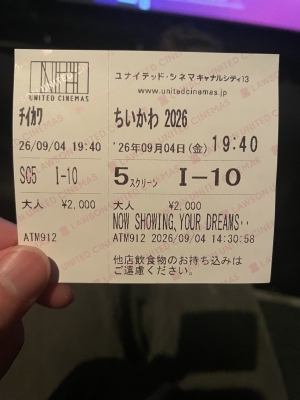 KOU（ｺｳ） ちいかわ〜〜！