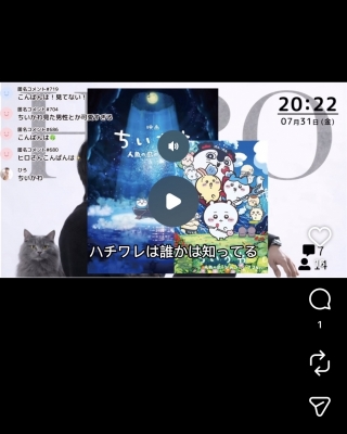 HIRO（ヒロ） うさぎは誰が犯人か分かっていた説