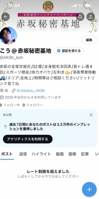 KOH(ｺｳ) 凍結って話