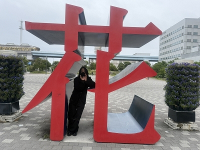 TATSUYA(タツヤ) 草冠の安心感