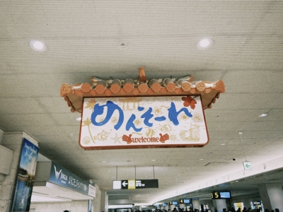 RACHEL(レイチェル) IN OKINAWA