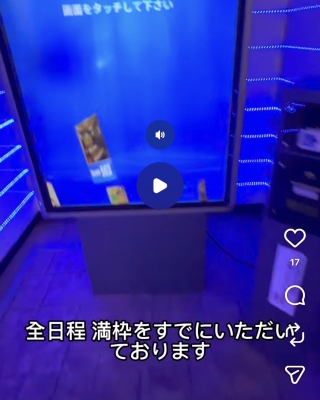 HIRO(ヒロ) 8月残り全日程🈵