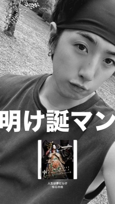 KAKERU(ｶｹﾙ) 10/1Happy birth day💝