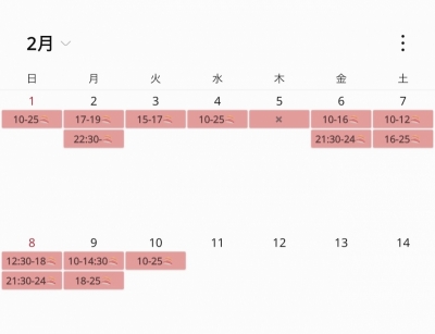 YOHITO(ﾖﾋﾄ) 【2月の新規受付枠開放】