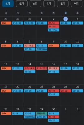 NOBU（ﾉﾌﾞ） 4月3日現在のシフト!