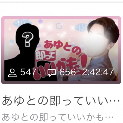 OKI(ｵｷ) 白衣の「おき」見たい人〜✋
