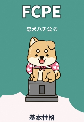 REONA(レオナ) ラブタイプ!