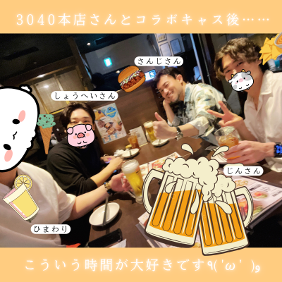 HIMAWARI(ﾋﾏﾜﾘ) 3040本店さんとコラボキャス