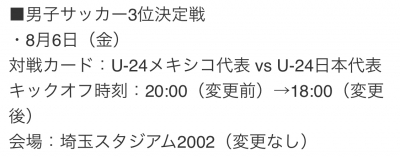 GENKI(ｹﾞﾝｷ) 一緒に観戦しませんか？