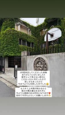 AYUMU(ｱﾕﾑ) 5月度のお礼