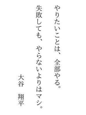 RINTAROU(ﾘﾝﾀﾛｳ) 気合い入れていこう🔥