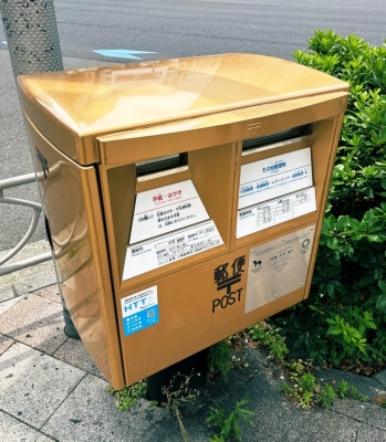 SANEMI(ｻﾈﾐ) 見つけた人はいいことあるかもね✨
