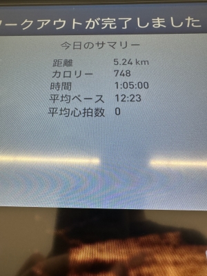 FUKAMI(ﾌｶﾐ) 今日も一日頑張った