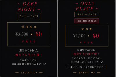 KYLE(ｶｲﾙ) マイイベント