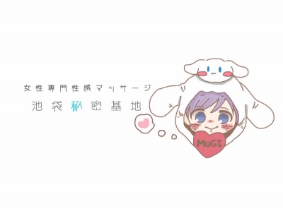 MUGIPI(ムギピ) お気に入り