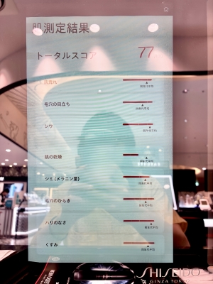 RINKO(ﾘﾝｺ) 肌診断を受けてみた