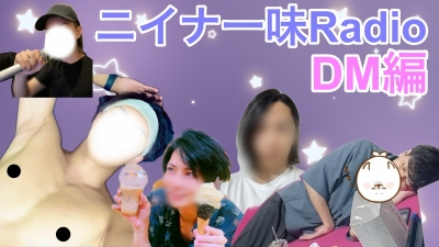 REN（ﾚﾝ） 告発