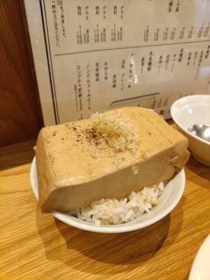 IEYASU(ｲｴﾔｽ) 【どうする？いえやす日記 day1】
