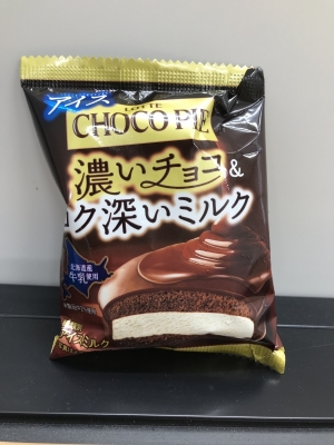SEINA(ｾｲﾅ) おやつタイム