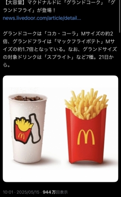 SHUSUKE(ｼｭｳｽｹ) はやくこれになりたい