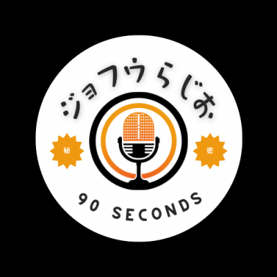 RIKU(ﾘｸ) タイトル決定‼️