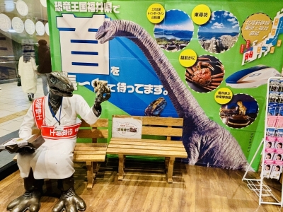 KIPPEI(ｷｯﾍﾟｲ) 仙台で福井を見つけた🦖