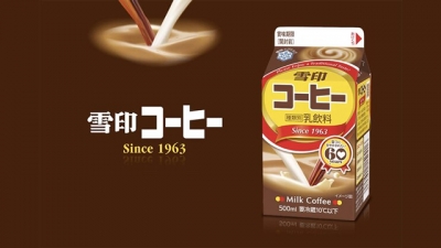 MIKITO(ﾐｷﾄ) ストローで飲んじゃお