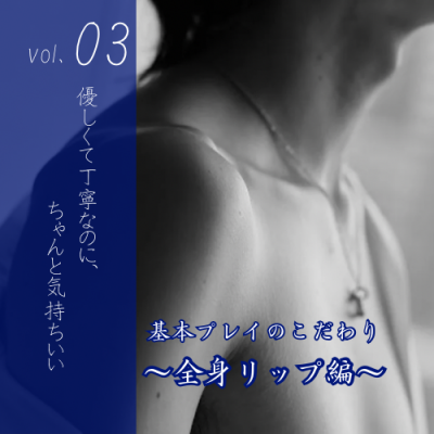 YUNI(ユニ) 全身リップ