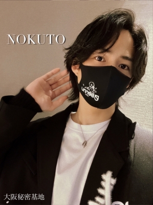 NOKUTO (ﾉｸﾄ) カットしてきた♫