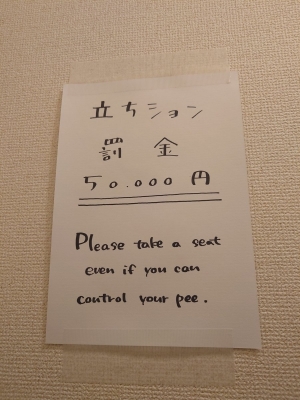 RIMURU(ﾘﾑﾙ) 時報と…