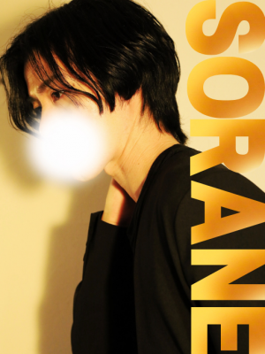 SORANE(ｿﾗﾈ) 24時まで即メン待機してます！