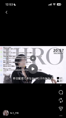HIRO（ヒロ） ３日間、配信できてません㊗️