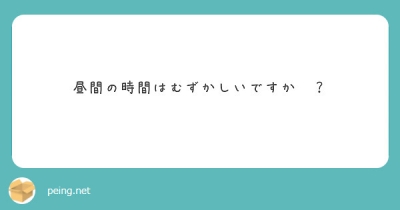 AYUMU(ｱﾕﾑ) 質問箱その3