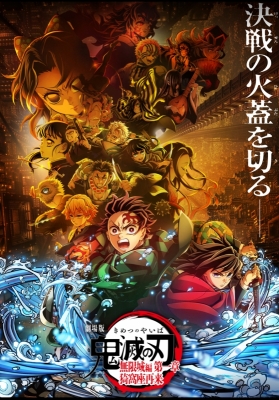 CONAN(ｺﾅﾝ) 全集中・密着の呼吸。