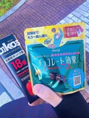 ATSUMU（ｱﾂﾑ） チョコレートの効果