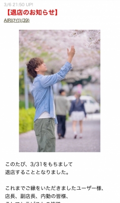 RINKO(ﾘﾝｺ) あいりの即っていいかも