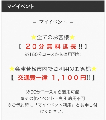 REN(ﾚﾝ) 今月のマイイベント🎁✨️