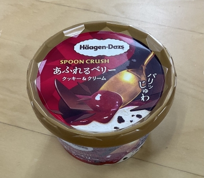 SUU(ｽｩ) このアイス美味しかった！
