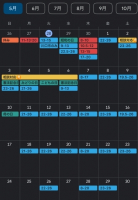 NOBU（ﾉﾌﾞ） 5月の出勤予定になります！