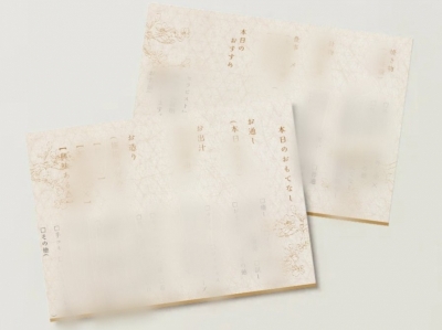 TORI(ﾄｵﾘ) 【カウンセリングシート】