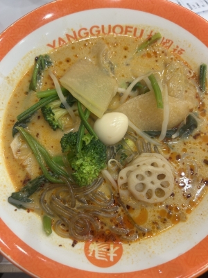 KONOSUKE(ｺｳﾉｽｹ) マーラータン食べてきタン