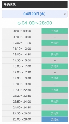 KAKERU(ｶｹﾙ) 4/29🈳