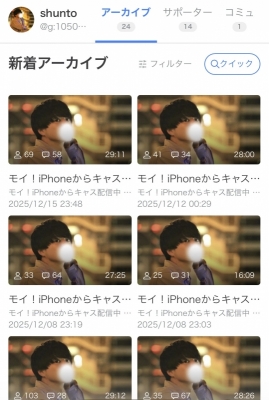 SHUNTO(ｼｭﾝﾄ) 期間限定公開☺︎