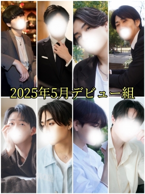 OKI(ｵｷ) 【本日開催】同期会