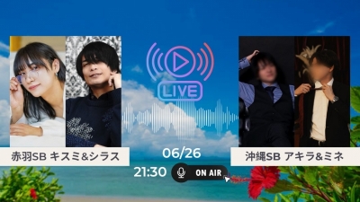 KISUMI(ｷｽﾐ) 6/26(木)の空き状況