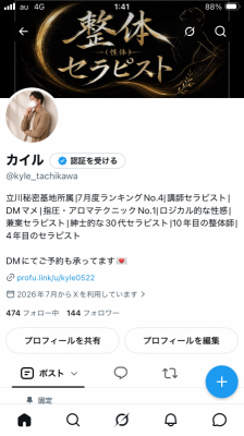 KYLE(ｶｲﾙ) 最新情報