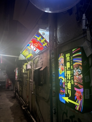 ATARU（ｱﾀﾙ） 深夜、異世界からでもお問い合わせ可能です