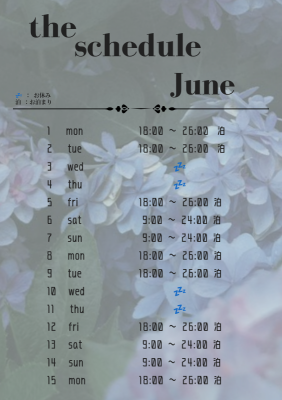 KANNA(ｶﾝﾅ) 【6月前半の予定】