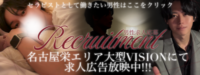 YUSHI(ﾕｳｼ) 🆕求人広告